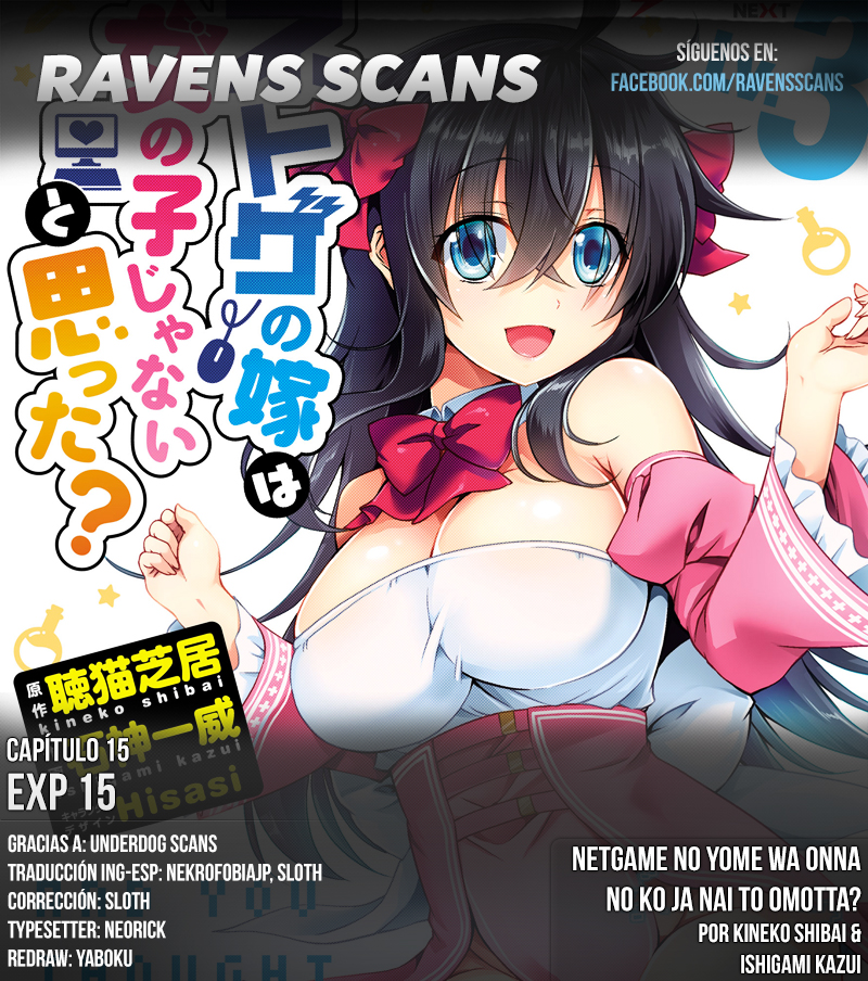 Netgame no Yome wa Onna no Ko ja nai to Omotta?-Chapter 16