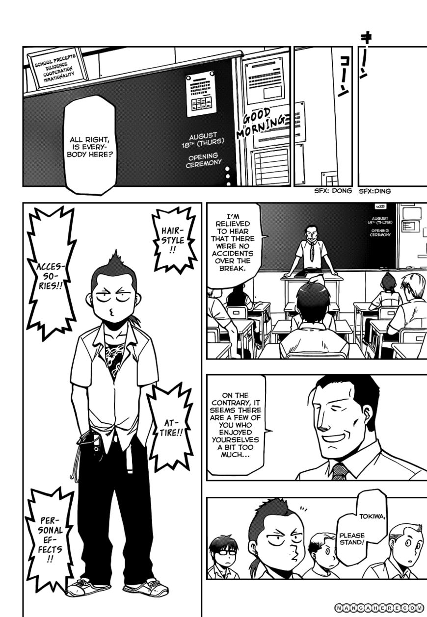 Chapter 23 image 7