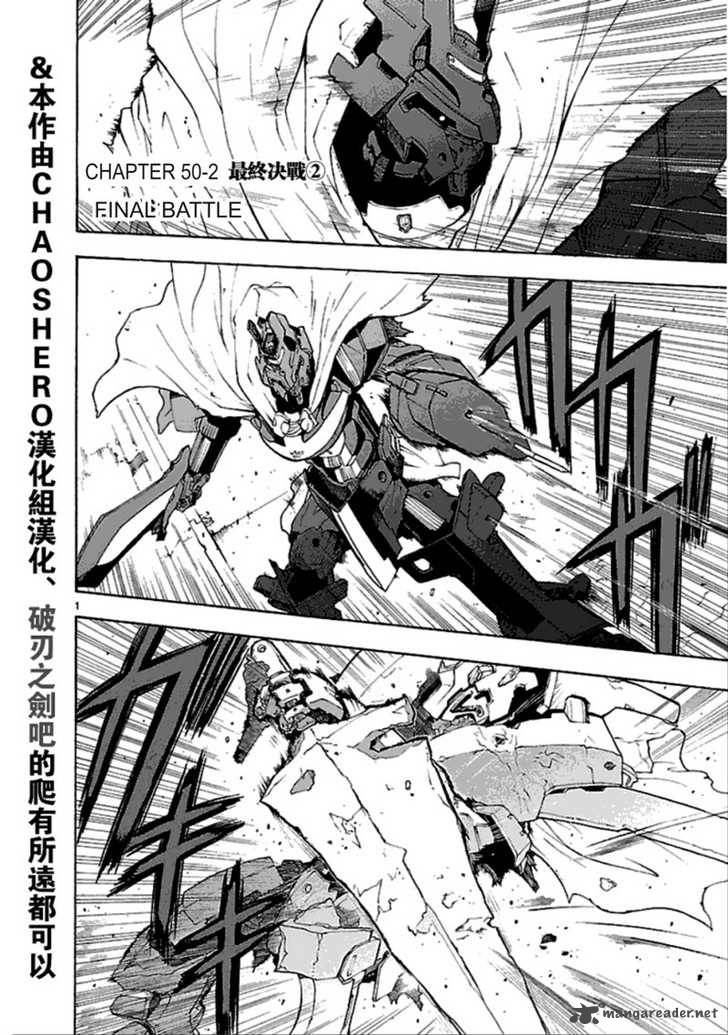 Break Blade-Chapter 51