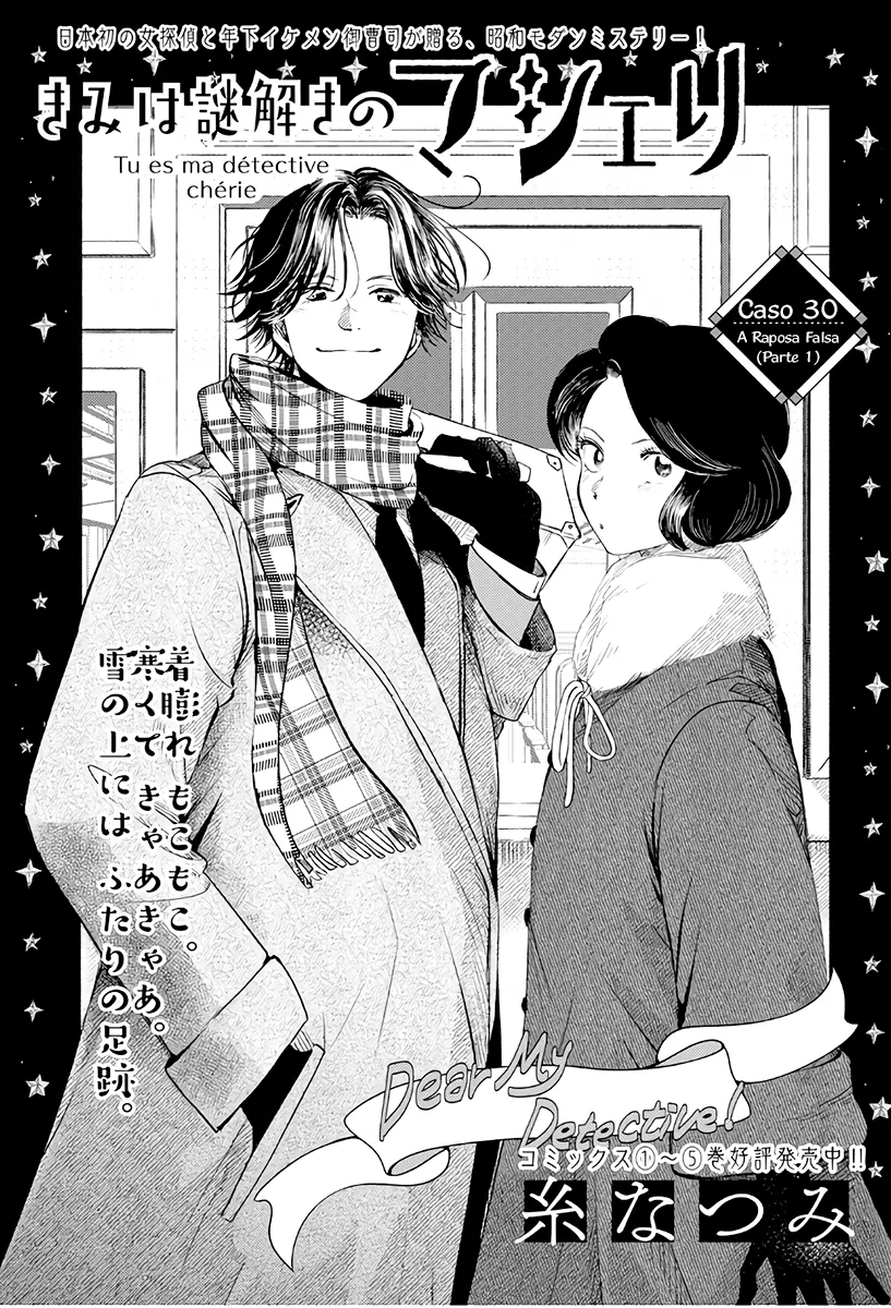 My Dear Detective: Mitsuko’s Case Files-Volume 6 Chapter 30