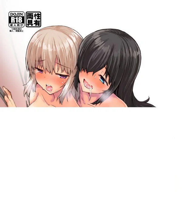 [Contamination (eigetu)] Futa Musume ni Itazura Shicha Ikemasen -Andou Megumi Hen-(18+)